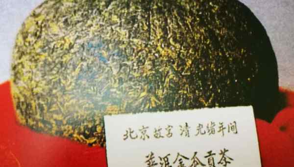 中国最贵的茶叶 中国最贵的茶叶排名:第一藏于故宫